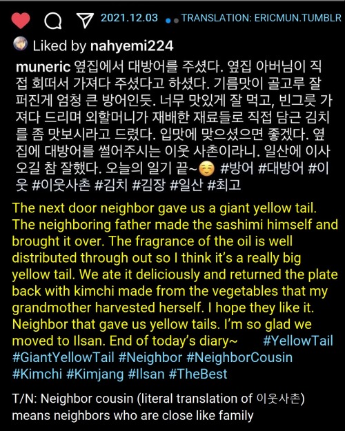 2021.12.03 Shinhwa’s Eric Instagram Update: POST 1: Next door neighbor gave us a giant yellowt