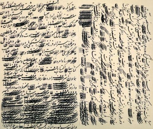 lindazahra:IRAN Calligraphy in Prison. Mirza Mohammad Seifi Qazwini Mirza Mohammad Seifi Qazwini, al