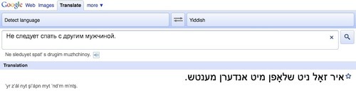 pansexualpotatoe:  hunter-doctors-in-221b:  copperbooms:  go to google translate.