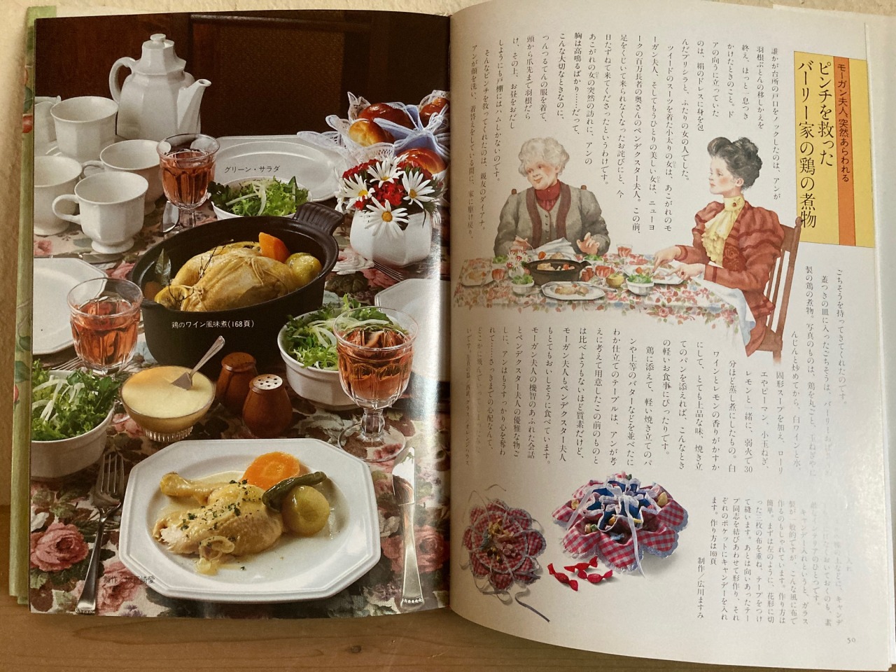 赤崎花梨 Tumblr Posts Tumbral Com 赤崎花梨 Tumblr Posts Tumbral Com