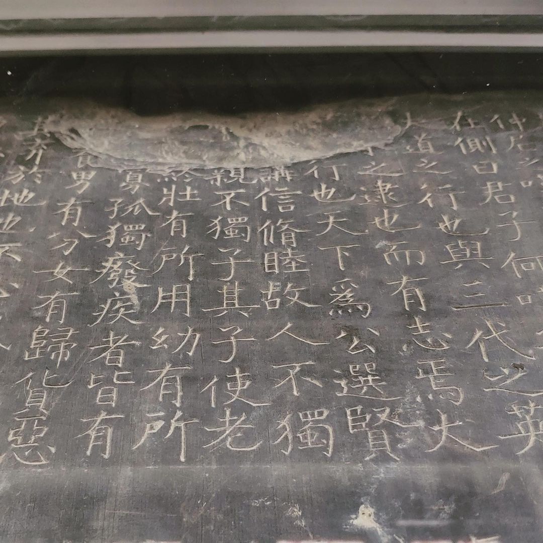漢語 Explore Tumblr Posts And Blogs Tumgir 漢語 Explore Tumblr Posts And Blogs Tumgir