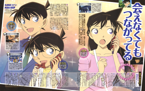 artbooksnat:  Detective Conan (名探偵コナン) New promotional art for Detective Conan: The Darkest Nightmar