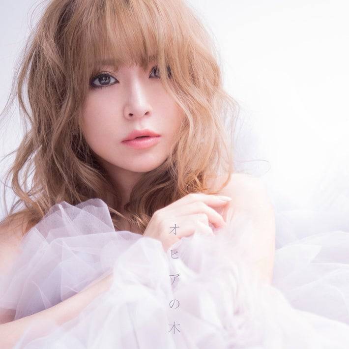 Ayu Discogs Ayu Discogs