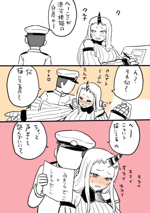 艦これまとめ⑳ by も [Pixiv] 1/12 via Illustail