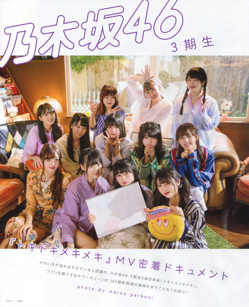 omiansary27:UTB+ vol.44 La_mela