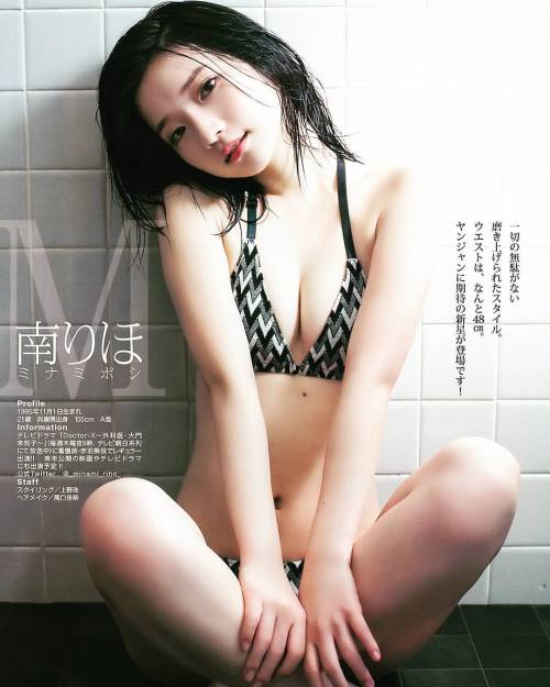 #南りほ