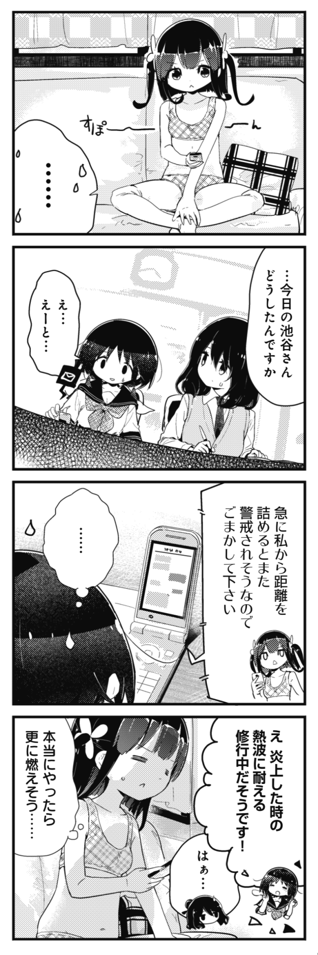 ステラのまほう Tumblr Posts Tumbral Com ステラのまほう Tumblr Posts Tumbral Com