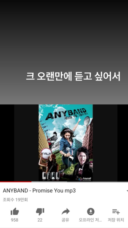 itsbap: Zelo Instagram Story caption: “I wanted to hear it after a long time” trans by b