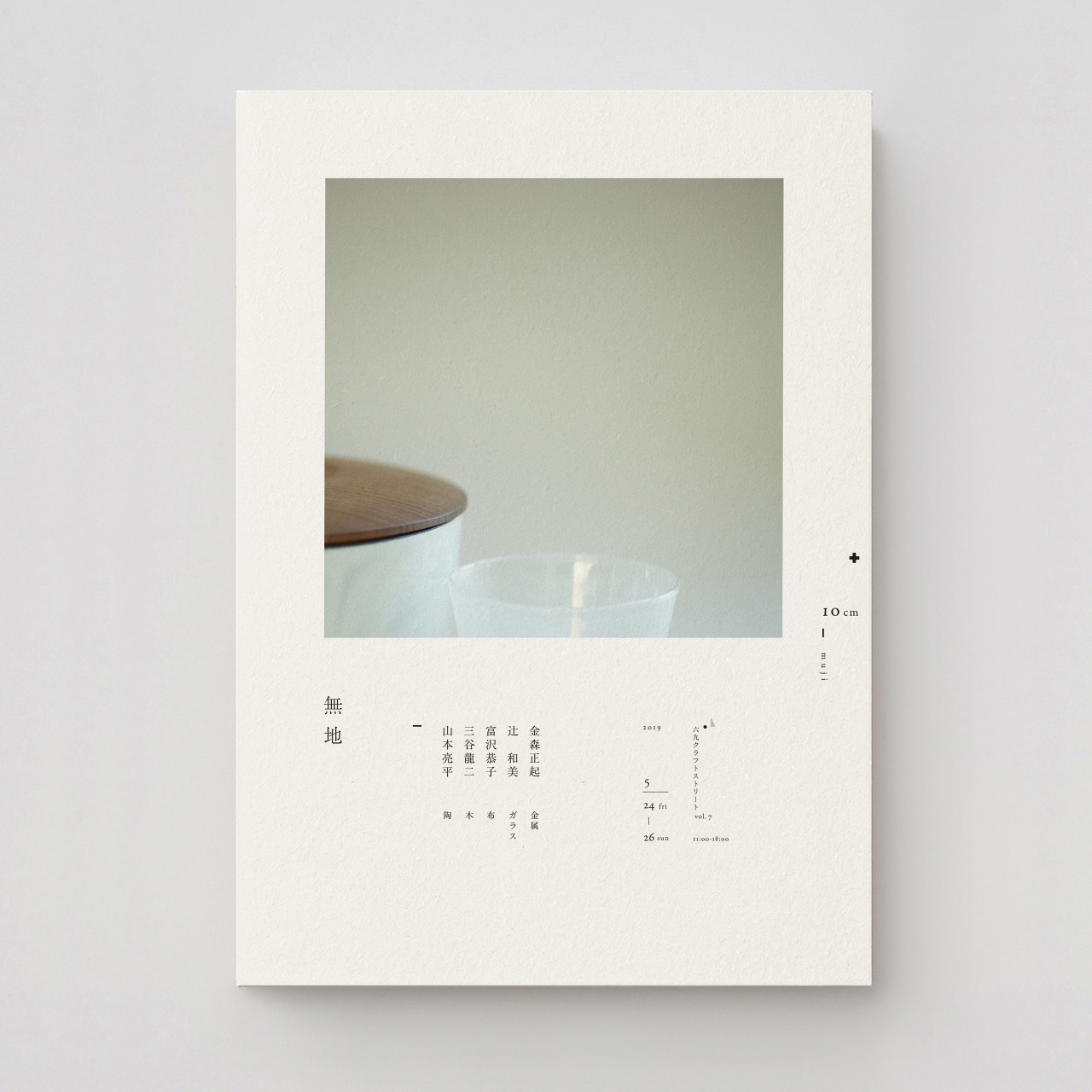 冨沢恭子 Tumblr Posts Tumbral Com 冨沢恭子 Tumblr Posts Tumbral Com