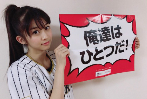 『WBC準決勝(日本VSアメリカ)♡ベースボールサミットさん♪*ﾟ』牧野真莉愛｜モーニング娘。‘17 12期オフィシャルブログ Powered by Ameba