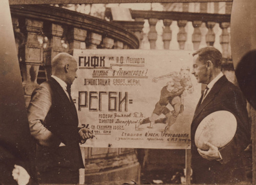 Promotional poster for a rugby game demonstration in Leningrad, 1933