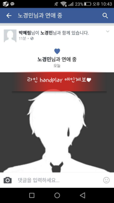 ntrplay:  ì• ì¸ì œë³´ í…€ë¸”ëŸ¬