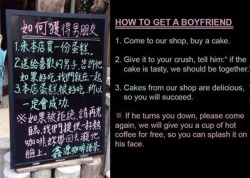 beben-eleben:  How to get a boyfriendLevel: Asian 