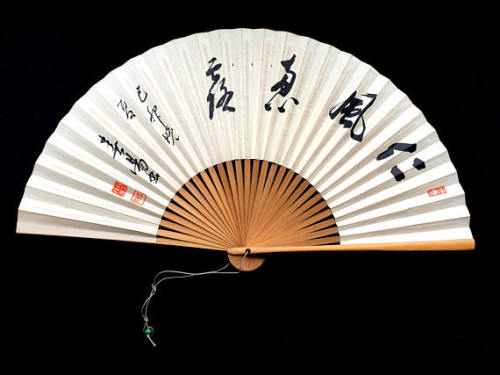 (via Japanese Hand Fan - Vintage Paper Fan - Calligraphy - Japanese Vintage Fan - Vintage Japanese F