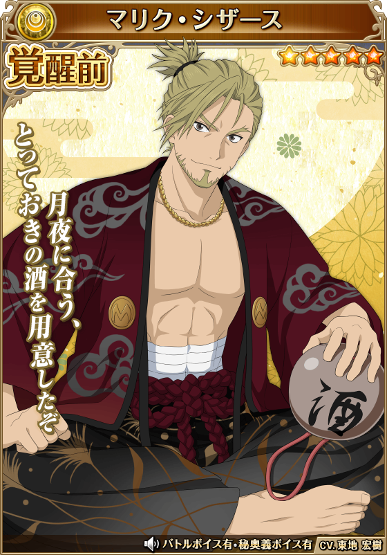 Tales Of Asteria Special Gacha Moon Viewing Costume Duration Tales Of Asteria Special Gacha Moon Viewing Costume Duration