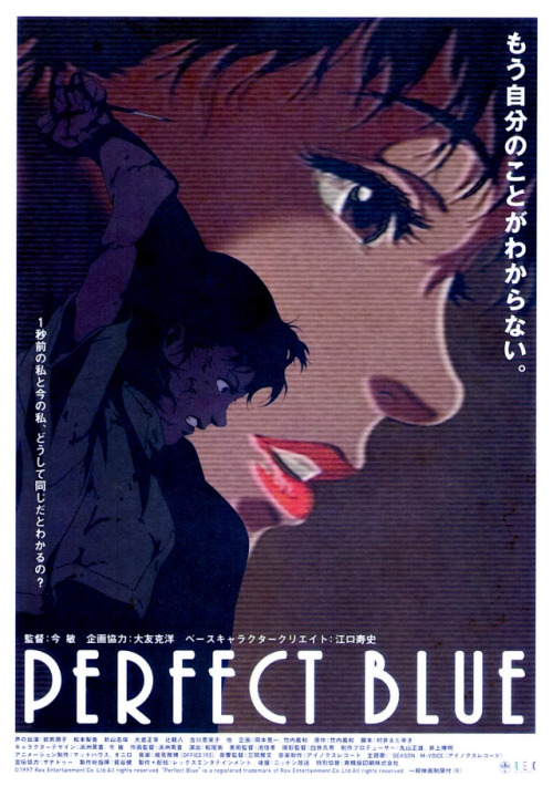 zegalba:Perfect Blue (1997)                                                                  Dir. Satoshi Kon