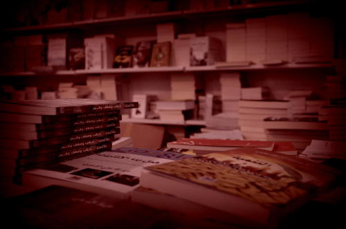 bubbosah:  من زيارتي لمعرض الكتاب 