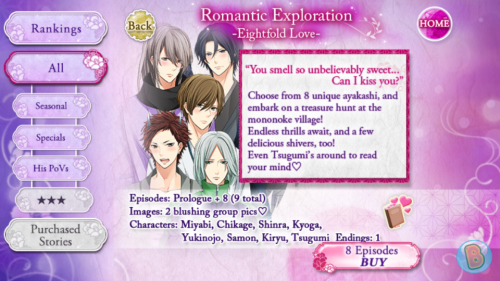 shabbybabby: Romantic Exploration Eightfold Love- Sub Story is now available in Enchanted in the Moo