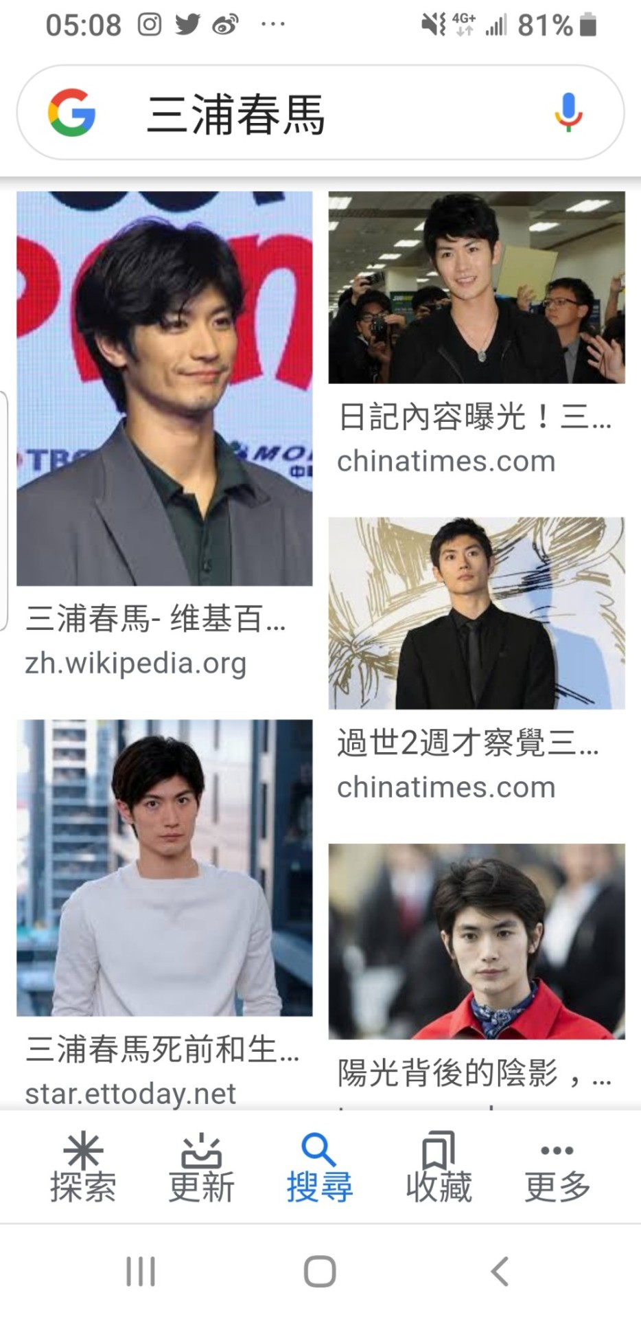 佐伯孝正tumblr Posts Tumbral Com 佐伯孝正tumblr Posts Tumbral Com