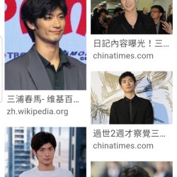 佐伯孝正 Explore Tumblr Posts And Blogs Tumgir 佐伯孝正 Explore Tumblr Posts And Blogs Tumgir