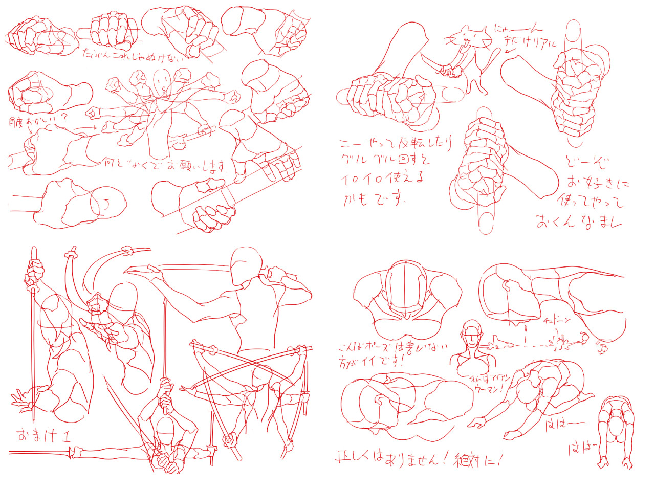 eyecager:  So 0033/Red Ink Teacher has been updating with some more great sheets