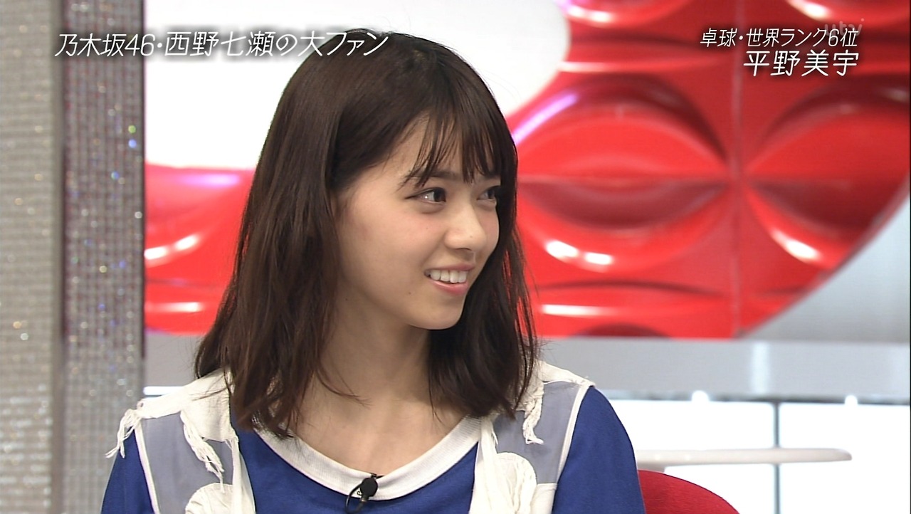 LOVE 西野七瀬