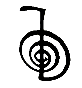 Signs And Symbols- Choku Rei