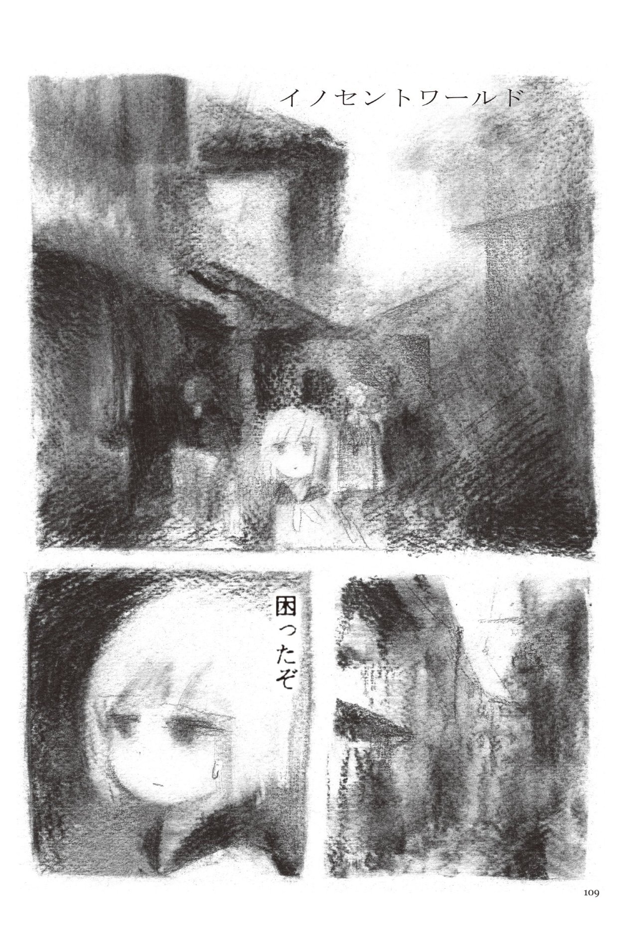 Suihiru Tumblr Blog Tumgir Suihiru Tumblr Blog Tumgir