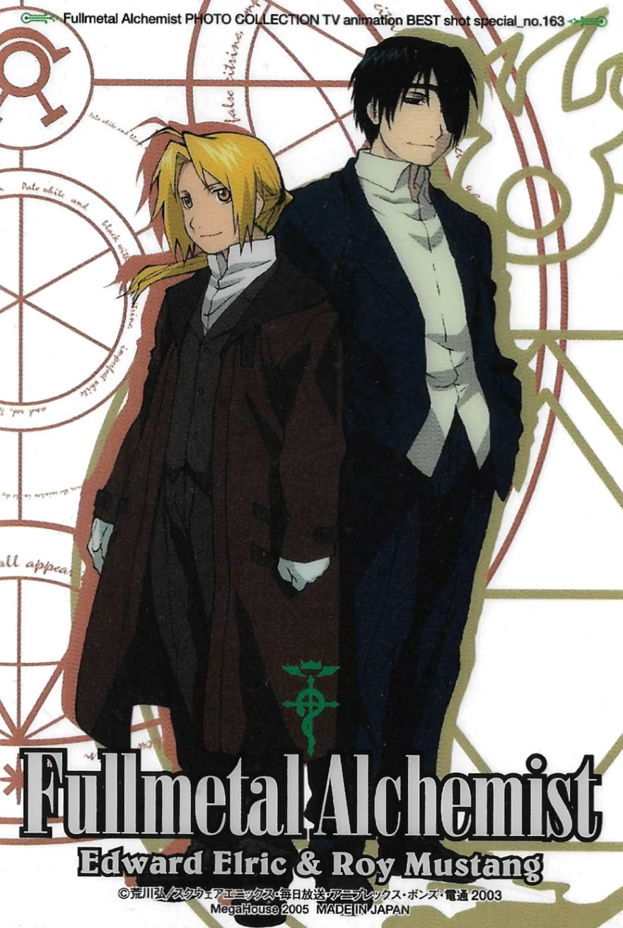 fullmetal alchemist (2003) official art ｄａｙ １０／１９０