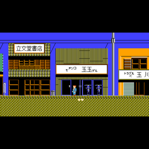 tinycartridge: Beat Takeshi’s NES game is out today on mobile ⊟ Takeshi no Chousenjo, the inte