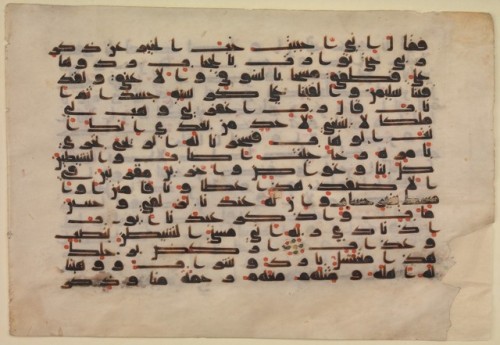 Folio from a Qur'an Manuscript, Islamic ArtMedium: Ink on parchmentGift of Marilyn Jenkins, 1984Metr