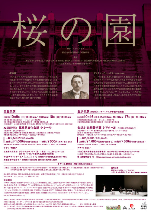 新島衣舞紀 Explore Tumblr Posts And Blogs Tumgir 新島衣舞紀 Explore Tumblr Posts And Blogs Tumgir