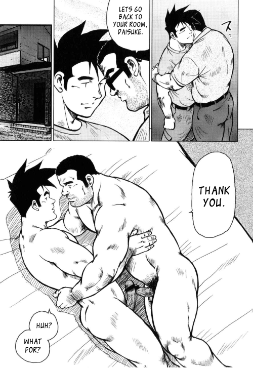 yay4bara:  Seizoh Ebisubashi - Kagura Dance - Chapter 2Part 2/3