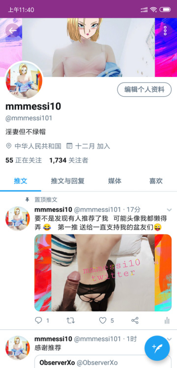 mmmessi10: come here  舒服