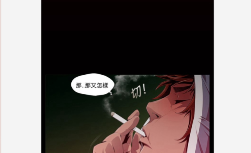 韩国福利漫画： 阴湿路剧情简介： 因病毒流出造成殭尸到处流窜，对那些生死一线间的生存者来说，贪婪与情慾将不需再隐瞒。各种欺骗，尔虞我诈，出卖肉体等等。每日免费连载，欢迎关注！（每周转载点赞数量最多的粉