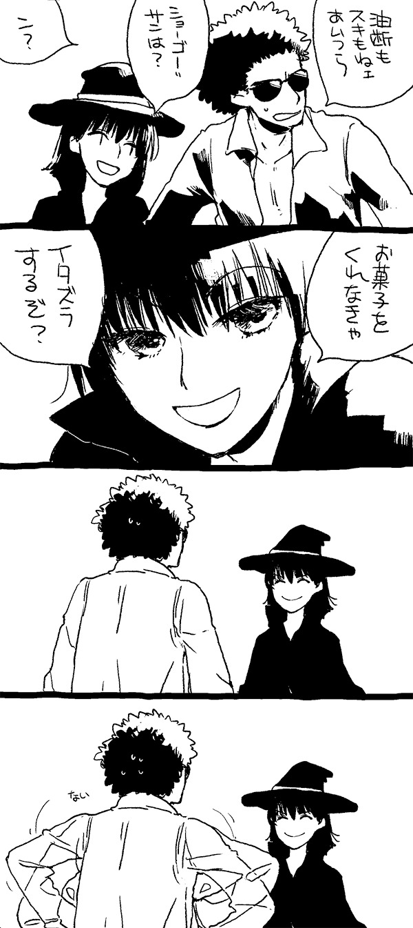 ショーゴー Explore Tumblr Posts And Blogs Tumgir