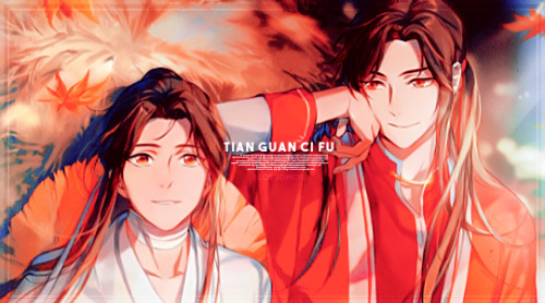 tian guan ci fu release date