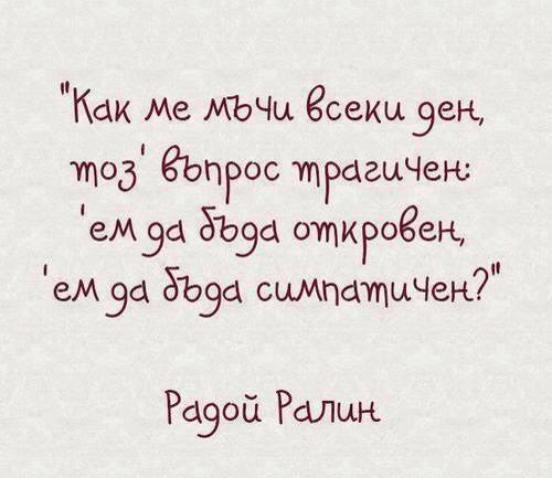 only-bulgarian-things:  only-bulgarian-things.tumblr.com 