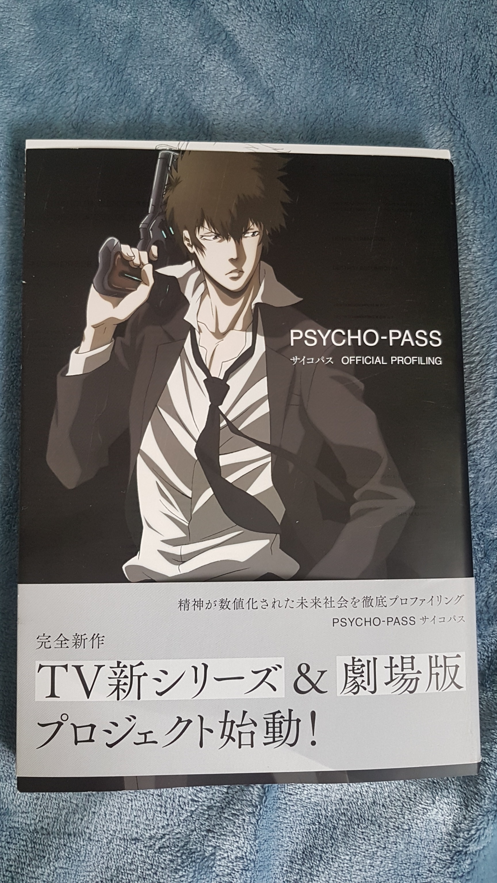 Fafner In The Azure Explore Tumblr Posts And Blogs Tumgir Fafner In The Azure Explore Tumblr Posts And Blogs Tumgir
