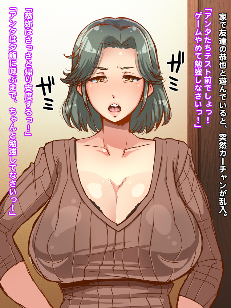 nijigenlewd: ガミガミカーチャンバストアップラフ by artist 江ノ島行き