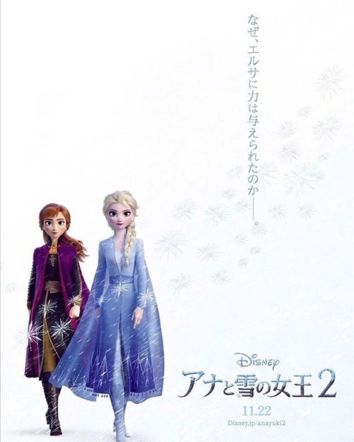 A new Frozen 2 Japanese postersource: Disney Actu @ Facebook (x)