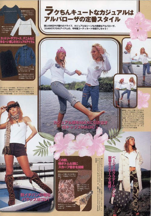 Blenda Magazine 2002 Oct