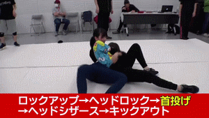 Yuami vs NoeP