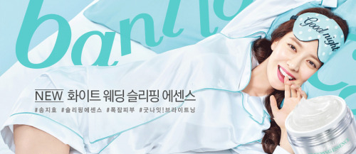 foreverjihyo: Song Jihyo x Banilaco Update “White Wedding Sleeping Essence” (cre:banilaco 바닐라코)