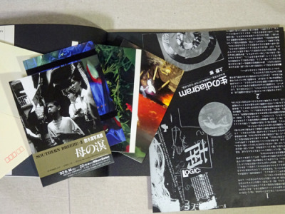 Kiyoshi Suzuki Tumblr Posts Tumbral Com Kiyoshi Suzuki Tumblr Posts Tumbral Com