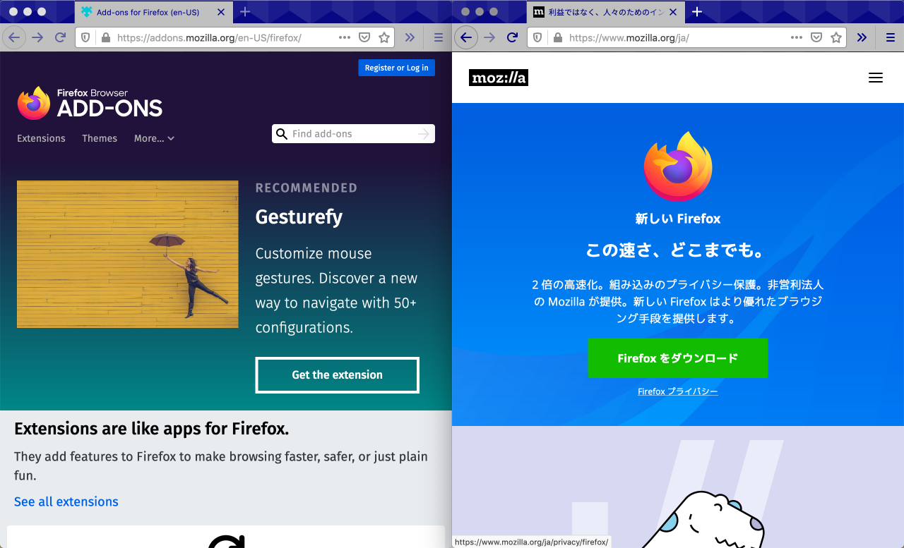 Firefox 学生マーケティングチーム