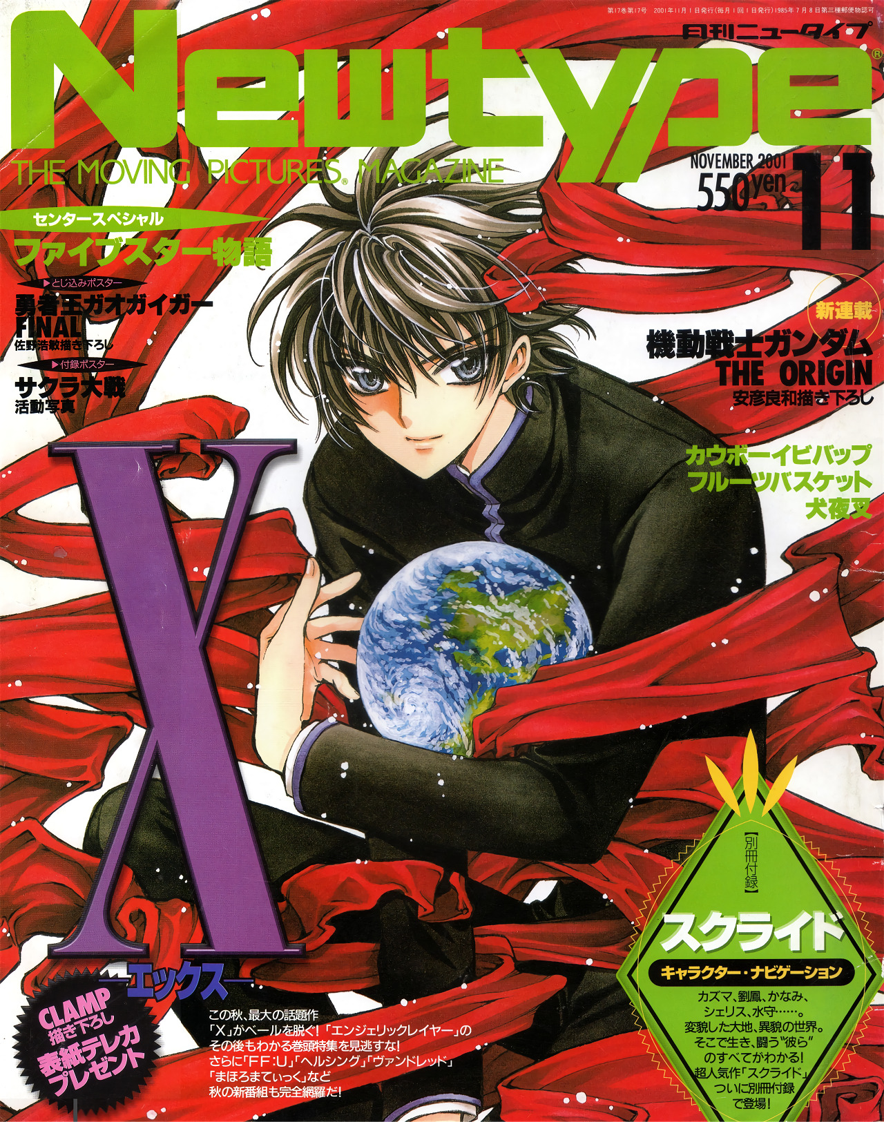 CLAMP Newtype