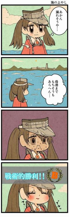 krk39:  森長あやみさんはTwitterを使っています: “そういえばこれ本になってない四コマだった。　#みなさんの龍驤のイラスト見せてください http://t.co/B9b1joYgEl”