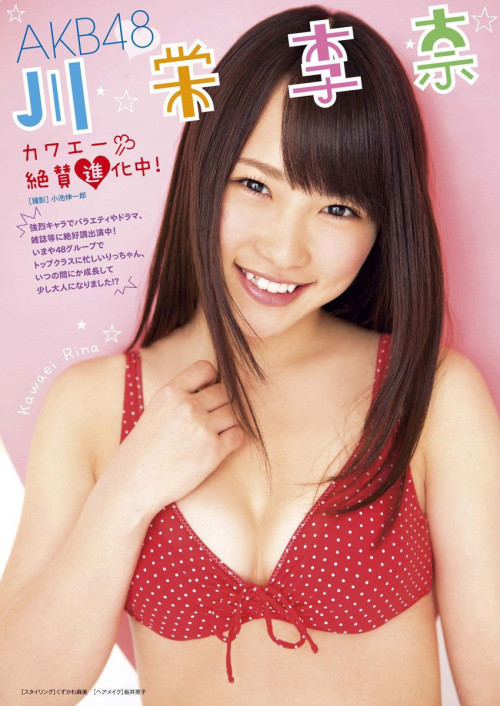 omphramz:  AKB48 Kawaei Rina  「Manga Action」No.12 2014 