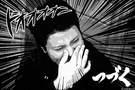 nakamorijuan:  ＷＥＯＮＡ，ＱＵＥ　ＢＲＵＴＡＬ 